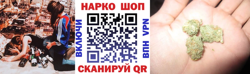 Купить МЕТАМФЕТАМИН  Мефедрон  СК  Каннабис  Амфетамин  ГАШ  Кокаин  Волгореченск