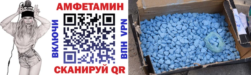 Купить  Волгореченск  Amphetamine VHQ 
