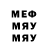 Метамфетамин мет Flok ON