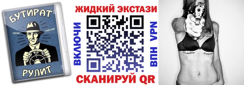 БУТИРАТ вода  Купить  Волгореченск 