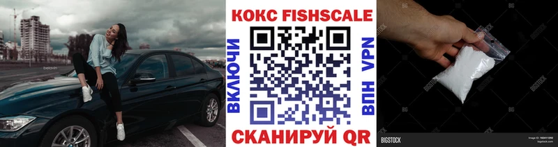 Cocaine 98%  Купить закладки  Волгореченск 