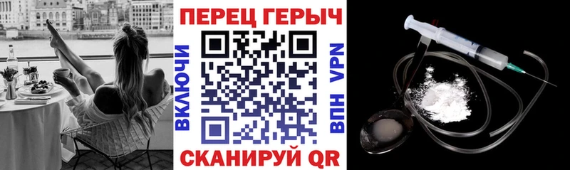 Купить закладки  Волгореченск  ГЕРОИН хмурый 