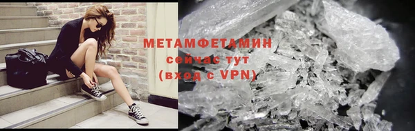 экстази Каменка