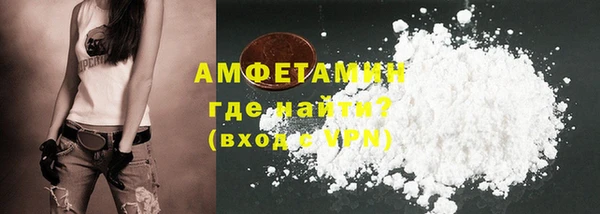 экстази Каменка