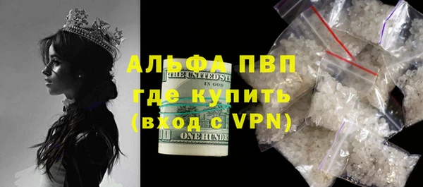 экстази Каменка