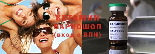 наркотики Каменск-Шахтинский