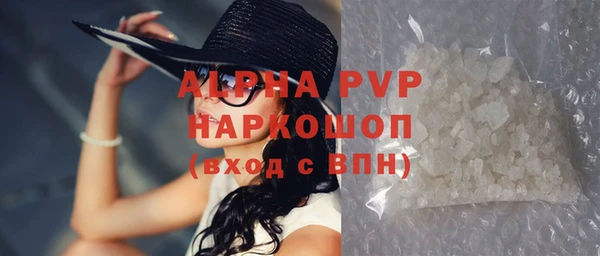 экстази Каменка