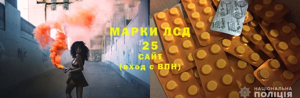 наркотики Каменск-Шахтинский