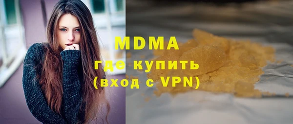экстази Каменка