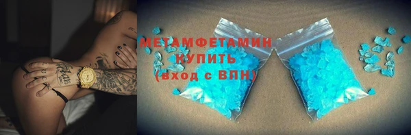 наркотики Каменск-Шахтинский