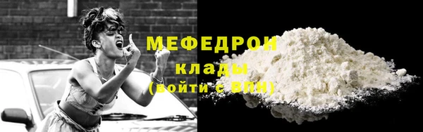 экстази Каменка