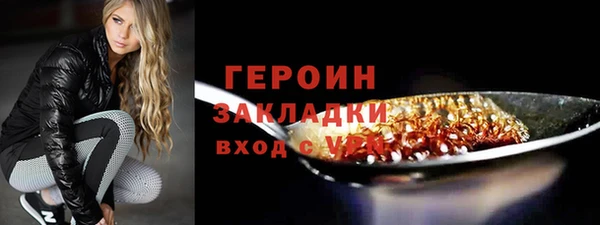 наркотики Каменск-Шахтинский