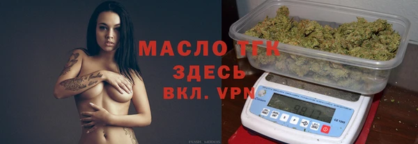 экстази Каменка