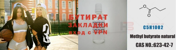 наркотики Каменск-Шахтинский