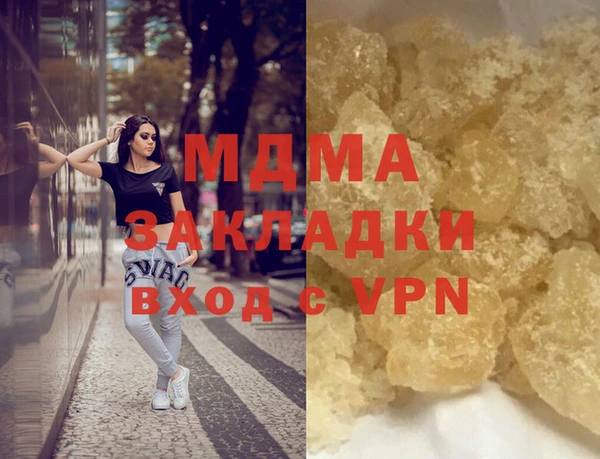 наркотики Каменск-Шахтинский