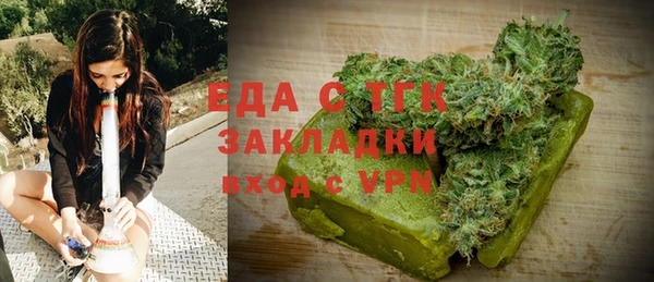 экстази Каменка