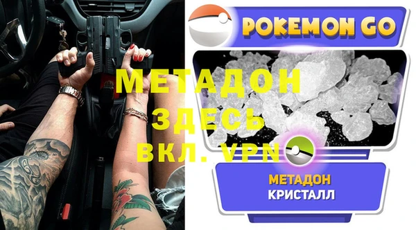 экстази Каменка