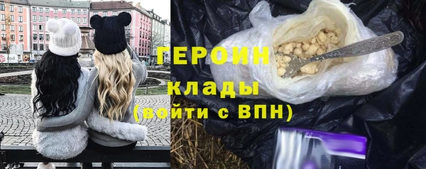 наркотики Каменск-Шахтинский