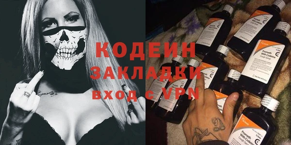 наркотики Каменск-Шахтинский