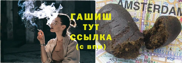наркотики Каменск-Шахтинский