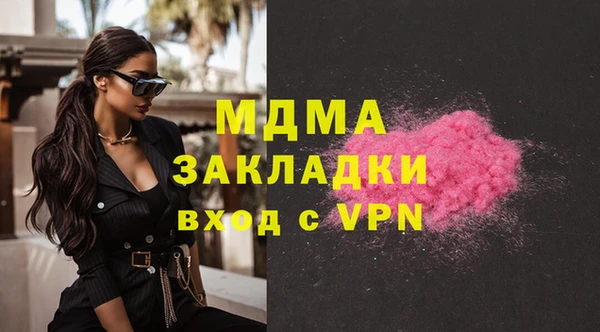 экстази Каменка