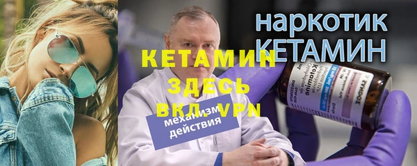 гидропоника Каменногорск