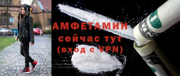 экстази Каменка