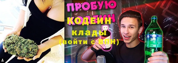наркотики Каменск-Шахтинский