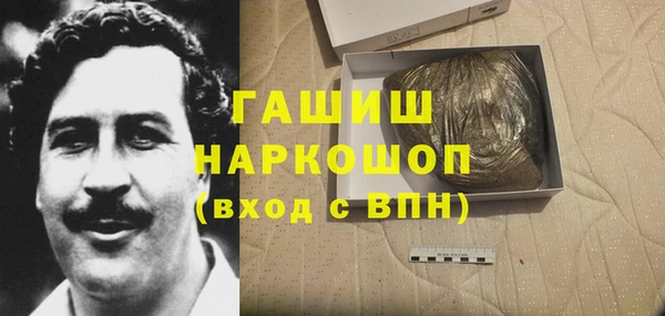 экстази Каменка