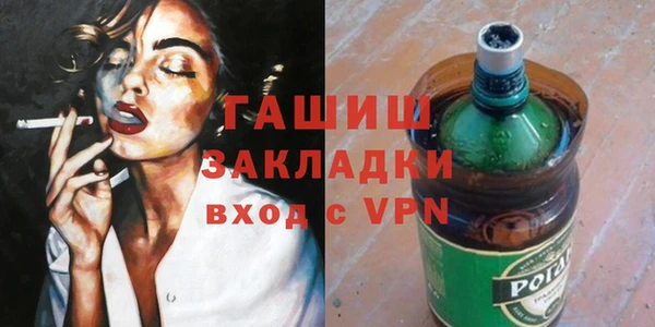 экстази Каменка