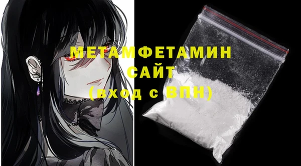 экстази Каменка