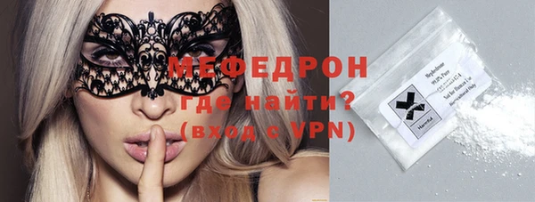 экстази Каменка