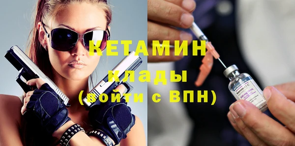 экстази Каменка
