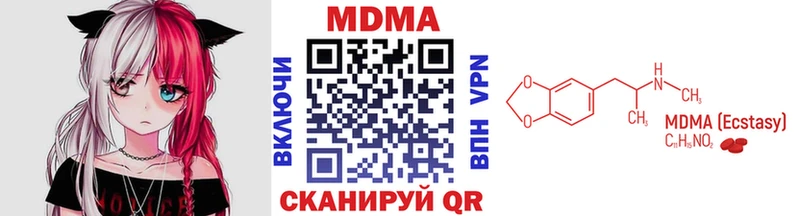 Купить  Волгореченск  MDMA VHQ 