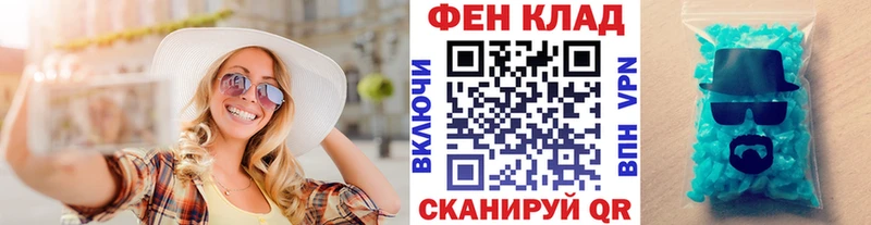 Купить где  Волгореченск  Первитин винт 